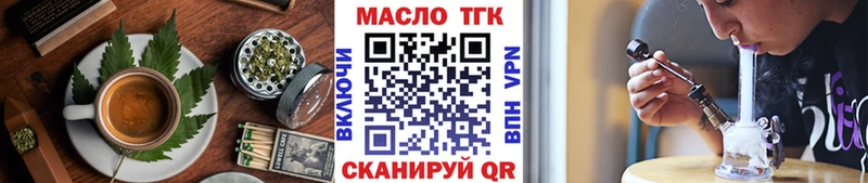 Печенье с ТГК марихуана  Ардон 