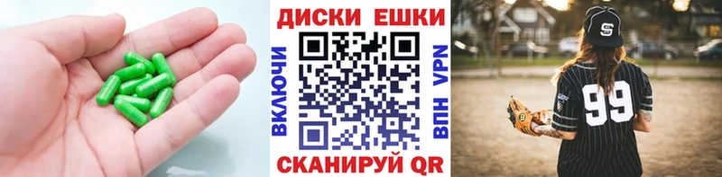 ЭКСТАЗИ диски Ардон