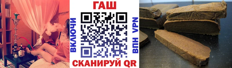 наркошоп  mega маркетплейс  ГАШ убойный  Ардон 