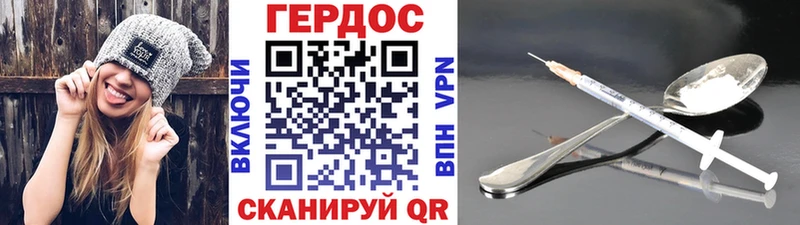 ГЕРОИН афганец  Ардон 
