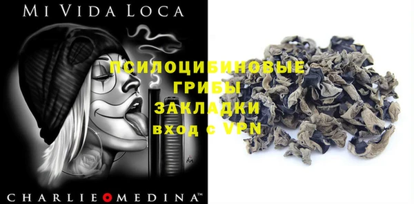 кокаин премиум Алексеевка