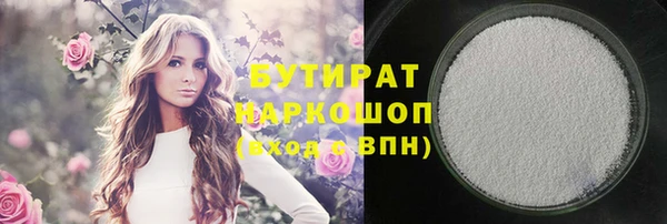 кокаин премиум Алексеевка