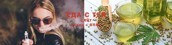 кокаин премиум Алексеевка