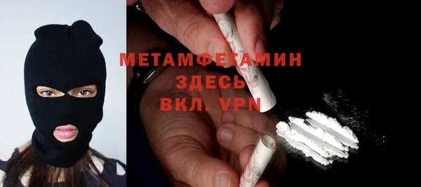 гашиш Пересвет