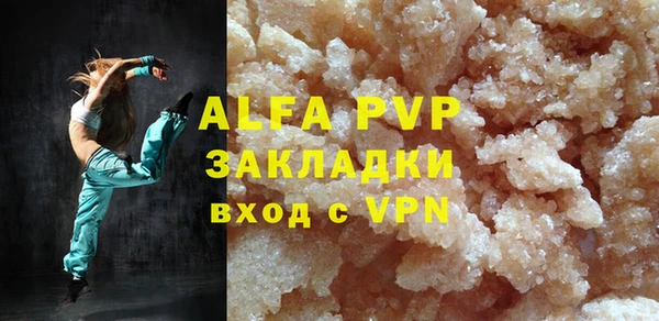 каннабис Пестово