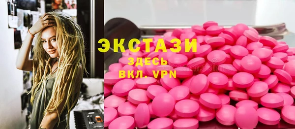 кокаин премиум Алексеевка
