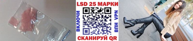 omg вход  Ардон  LSD-25 экстази ecstasy 
