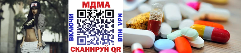 MDMA кристаллы  ссылка на мегу онион  Ардон 