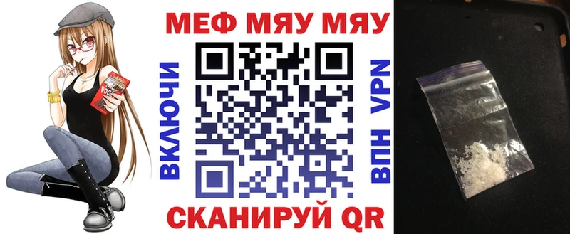 Мефедрон VHQ  сколько стоит  Ардон 