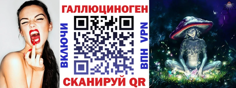 MEGA ссылки  darknet формула  Галлюциногенные грибы Psilocybe  Ардон 
